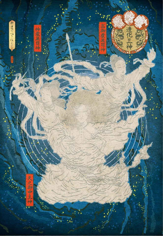 Artist interpretation of the three Japanese deities known as the "Zouka Sanshin"