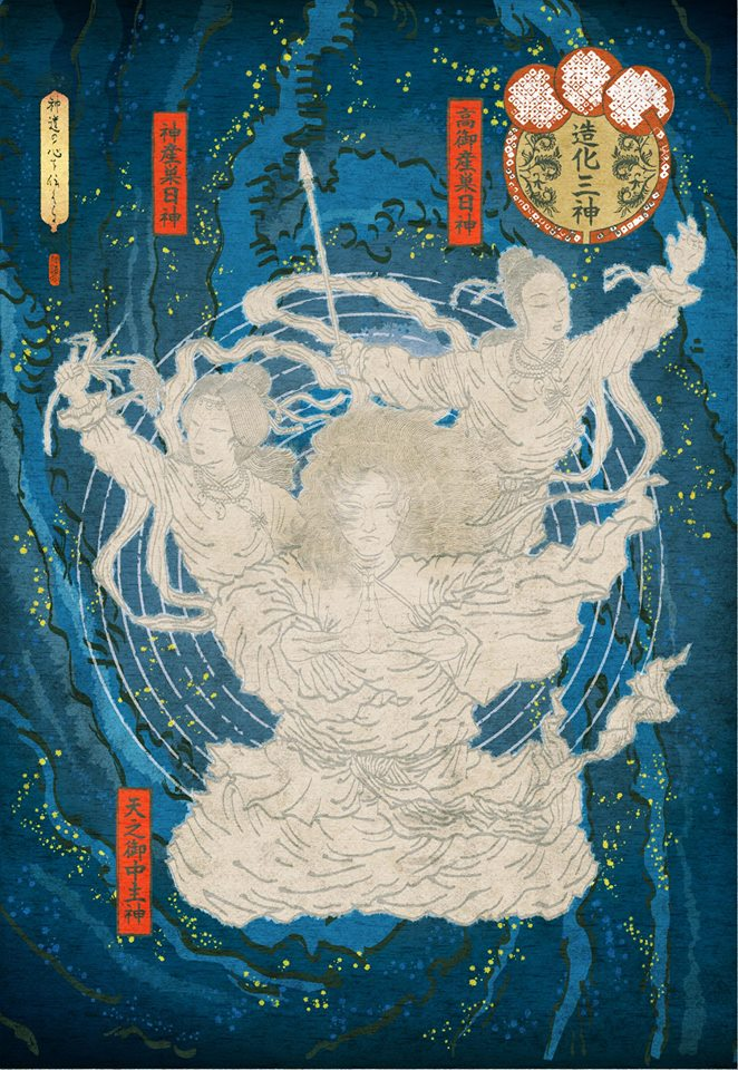 The Age of the Gods: A Japanese Creation Myth