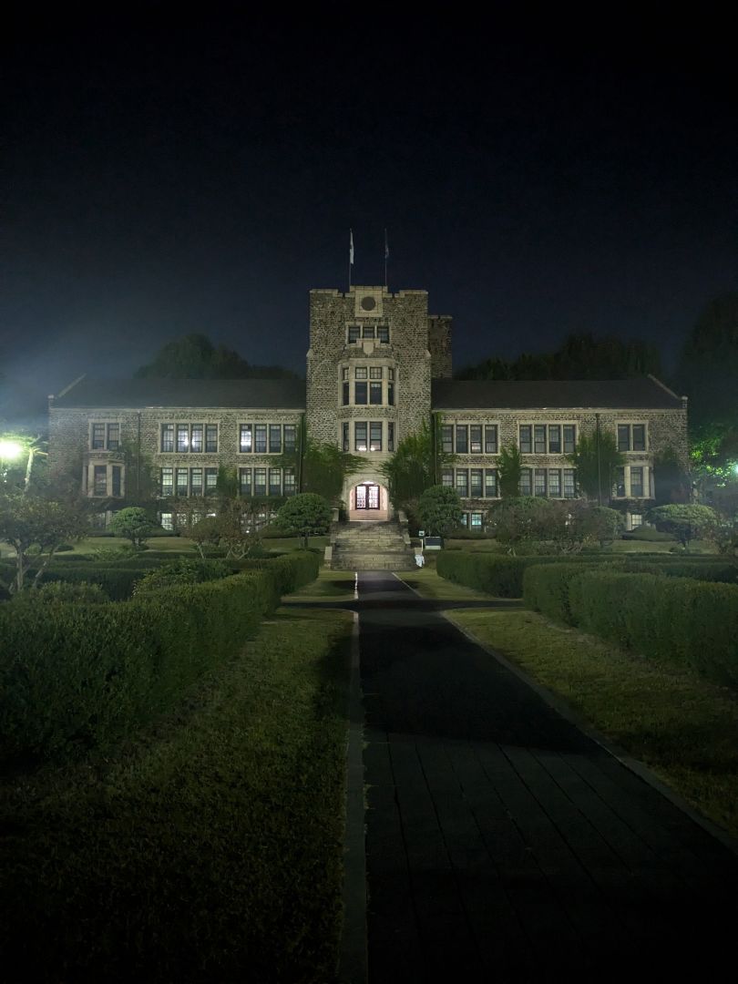 Photo of one of Yonsei University buidlings