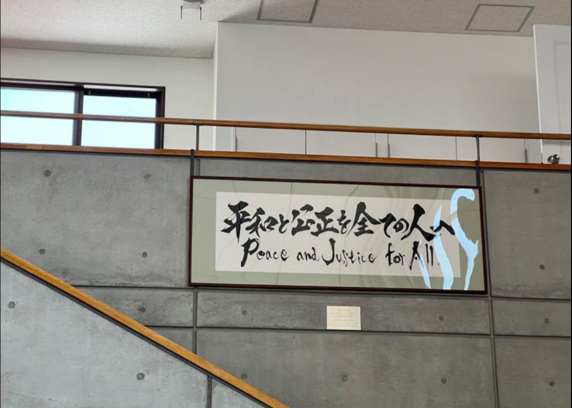 Peace and Justice for All sign in English and Japanese